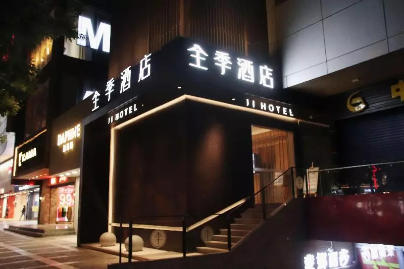 Fotos del hotel Ji Hotel Xi'an Belltower Xin Cheng Square:  6