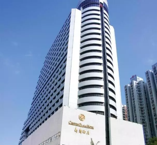 Fotos del hotel Century Plaza:  3