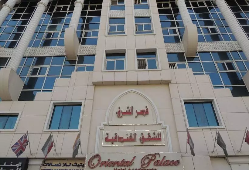 Oriental Palace Hotel Apartments