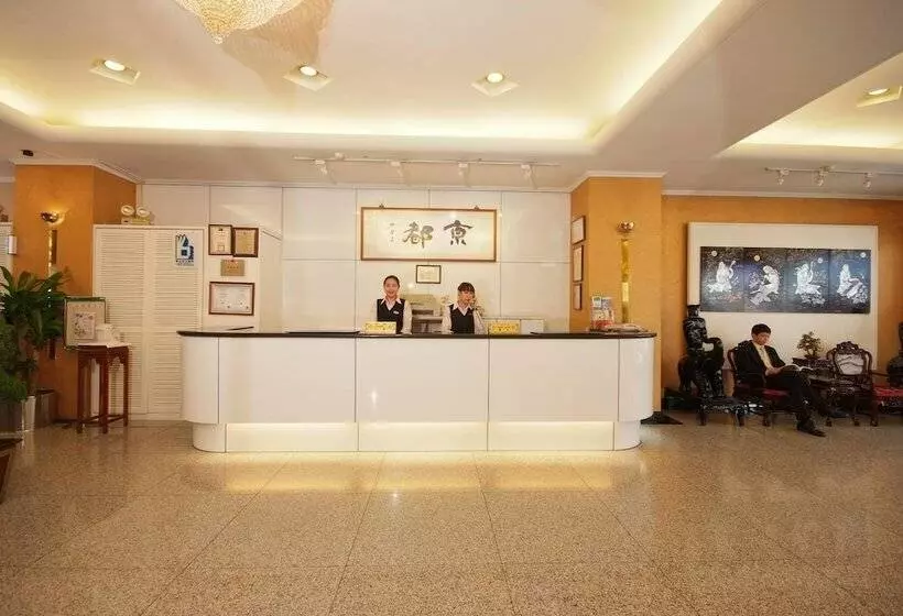 Fotos del hotel Taipei Kyoto:  12