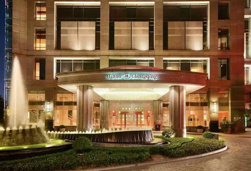 Fotos del hotel Hilton Chongqing:  14