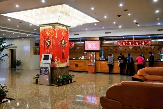 Fotos del hotel Renhe:  6