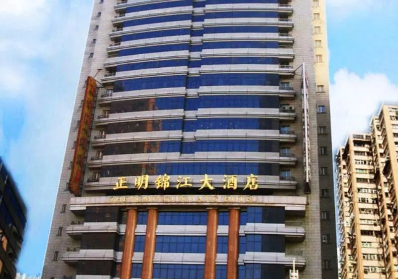 Fotos del hotel Zhengming Jinjiang Hotel  Harbin:  5