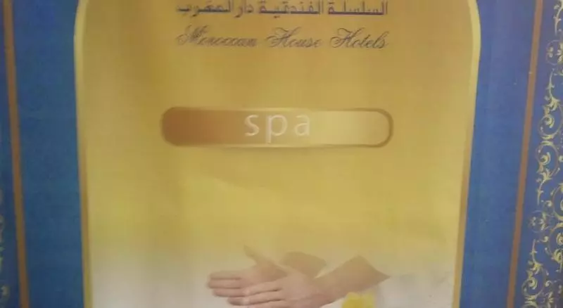 Fotos del hotel Moroccan House:  7