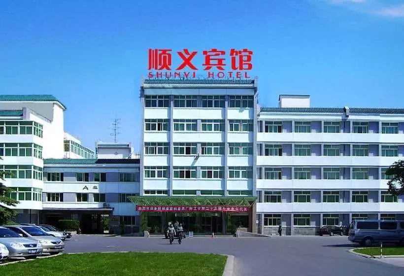 Beijing Shunyi