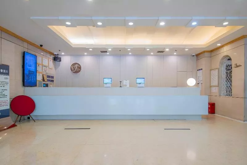 Fotos del hotel Ji Hotel Caohejing Shanghai:  12