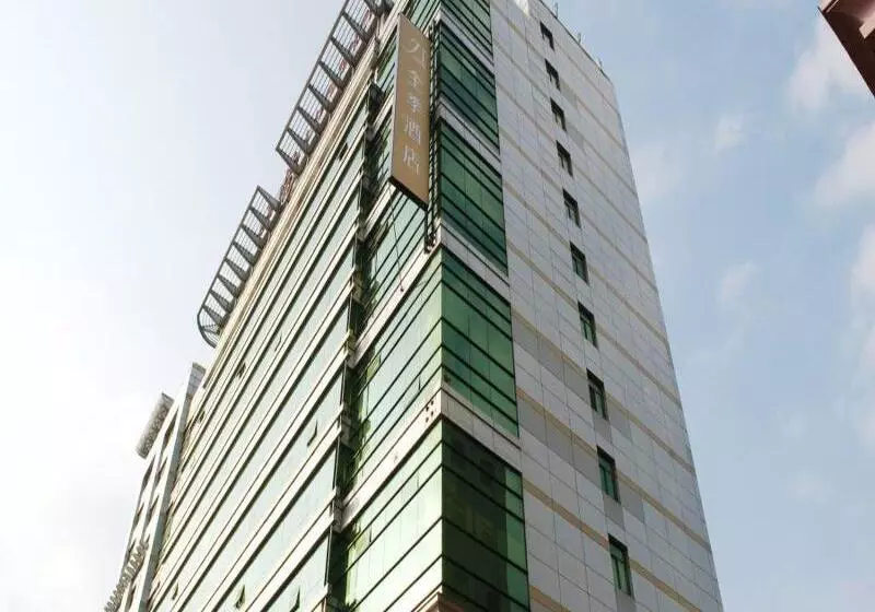 Fotos del hotel Ji Hotel Caohejing Shanghai:  5