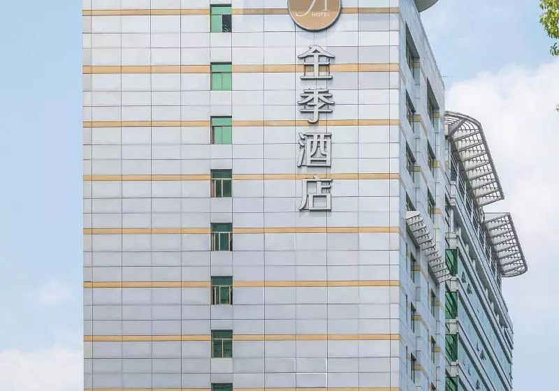 Fotos del hotel Ji Hotel Caohejing Shanghai:  6