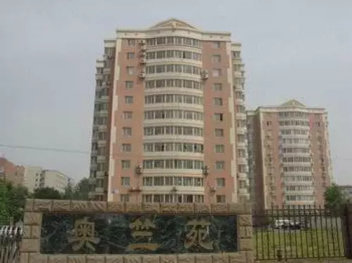 Fotos del hotel Beijing Aulympic Airport:  10