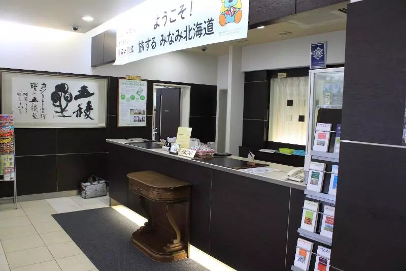 Fotos del hotel Hakodate Rich  Goryokaku:  19