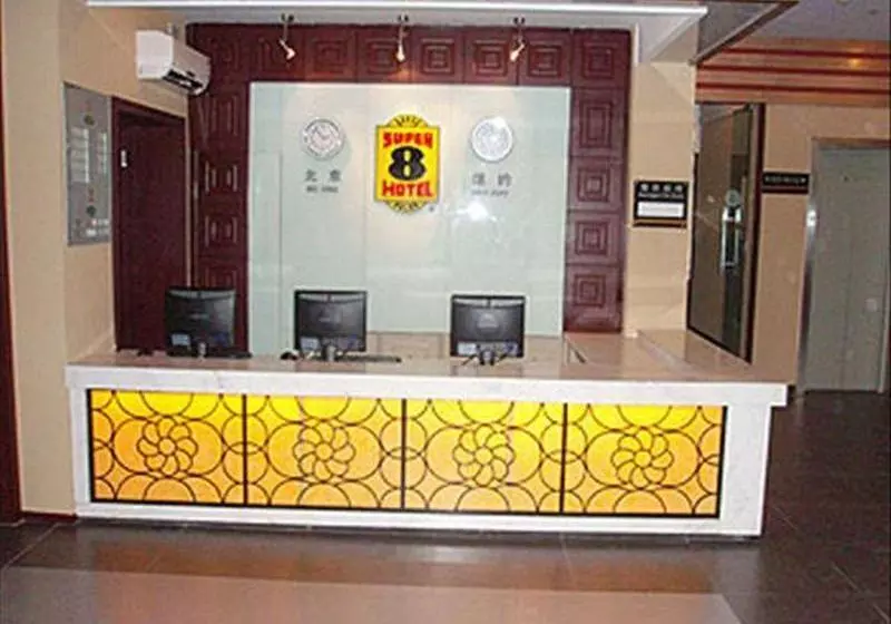 Fotos del hotel Super 8 Hotel Shanghai Fen Ye Hong Qiao:  3