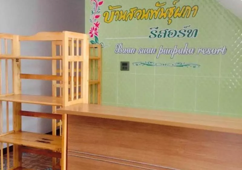 Fotos del hotel Baan Suan Punpaka Resort:  21