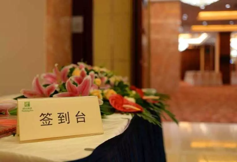 Fotos del hotel Holiday Inn Shanghai Pudong Nanpu, An Ihg:  4