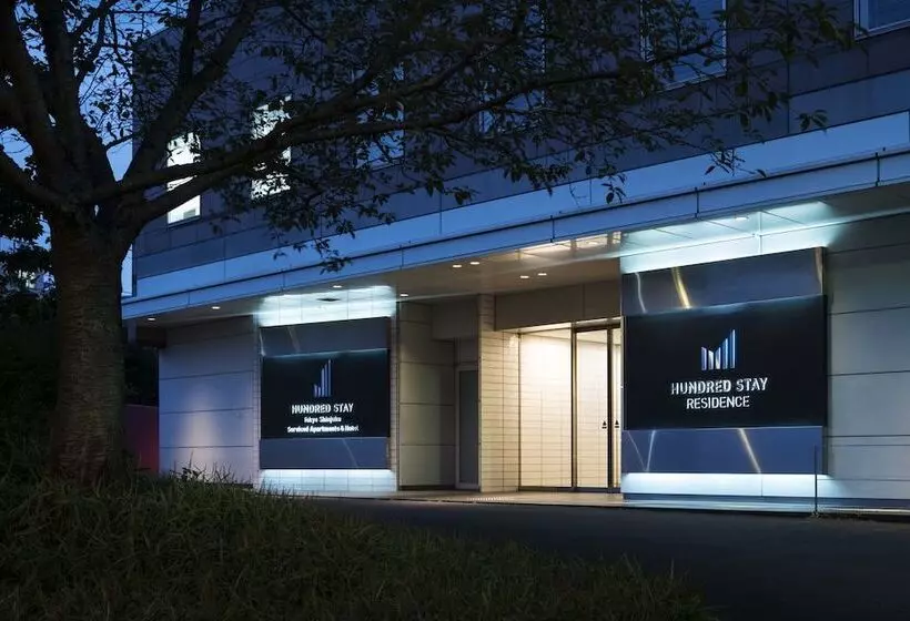 Fotos del hotel Hundred Stay Tokyo Shinjuku:  15