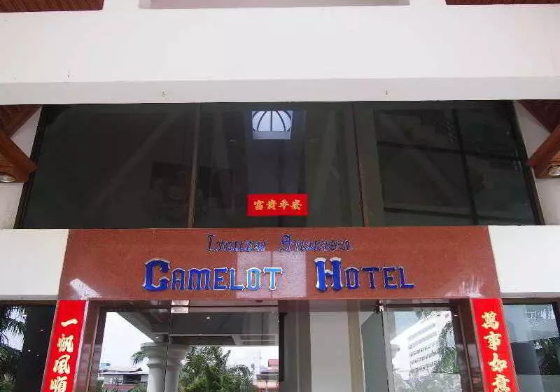 Fotos del hotel Camelot  Pattaya:  7
