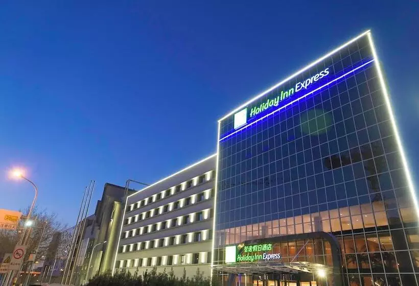 Holiday Inn Express Tianjin Dongli, An Ihg
