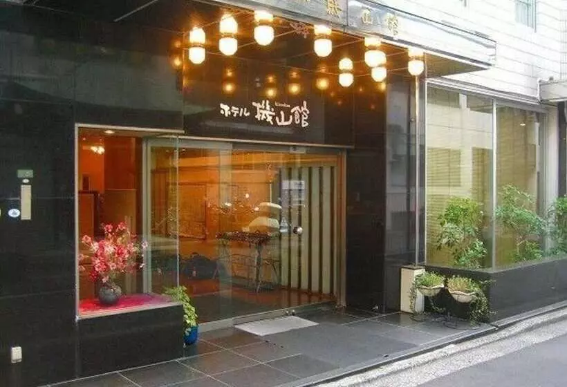 Fotos del hotel Kizankan:  22