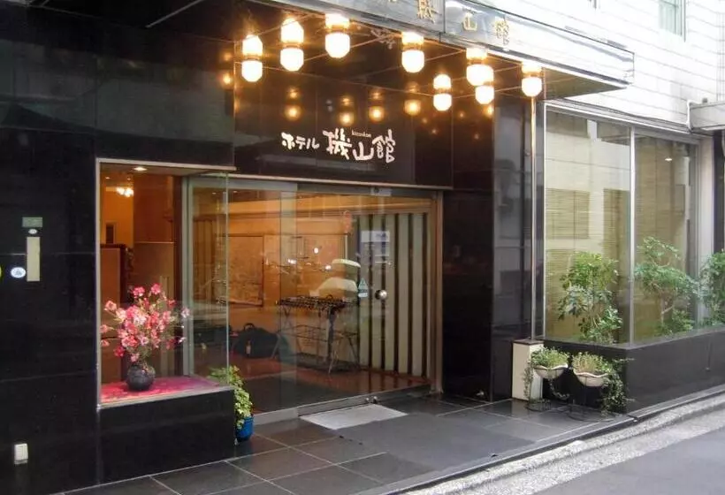 Fotos del hotel Kizankan:  20