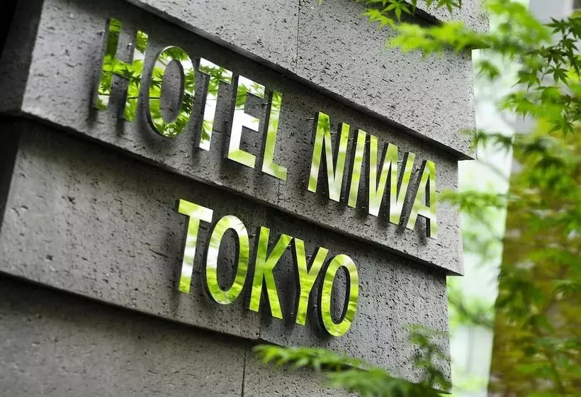 Fotos del hotel Niwa Tokyo:  1