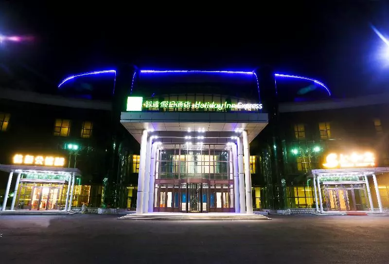 Fotos del hotel Holiday Inn Express Harbin Exhibition Center, An Ihg:  5