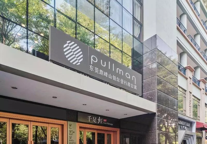 Fotos del hotel Pullman Dongguan Forum:  10