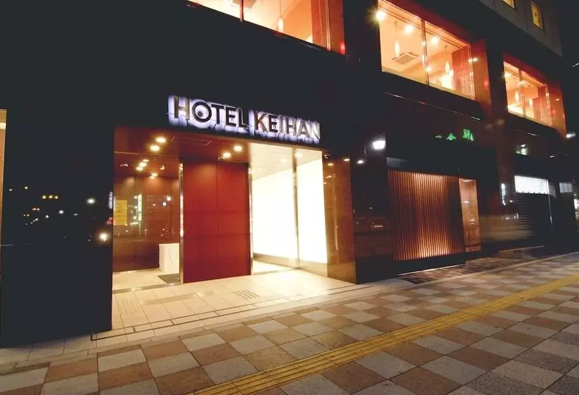 Fotos del hotel Keihan Asakusa:  6