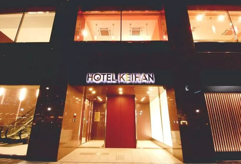 Fotos del hotel Keihan Asakusa:  10