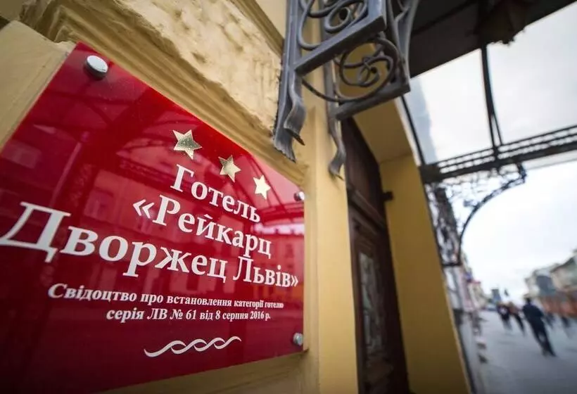 Fotos del hotel Reikartz Dworzec:  8