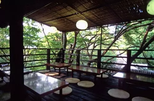 Fotos del hotel Gyozanen:  15