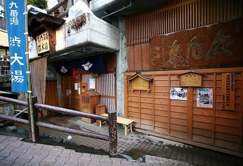 Fotos del hotel Shibu:  12