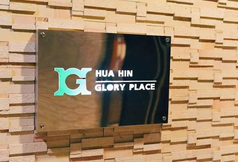 Fotos del hotel Glory Place:  21