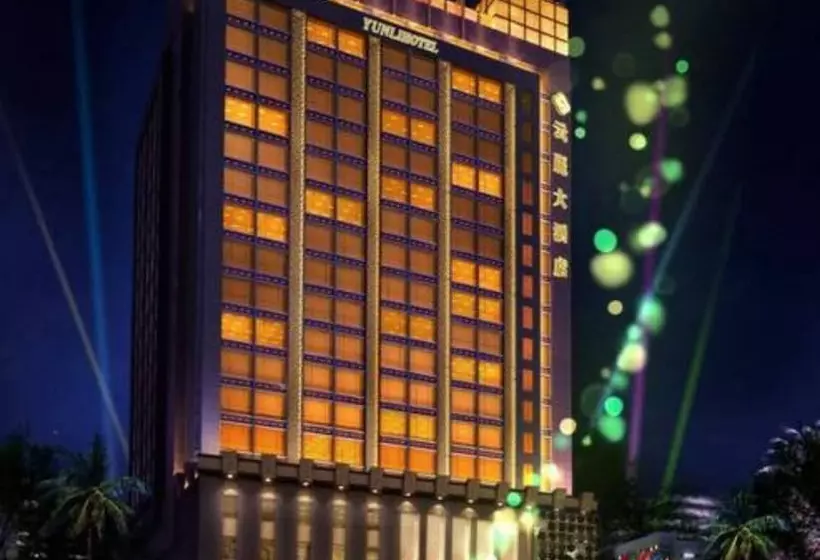 Fotos del hotel Guangzhou Yunli:  7