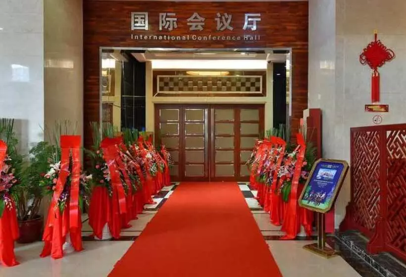 Fotos del hotel Guangzhou Yunli:  3