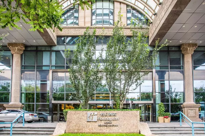 Fotos del hotel Holiday Inn Beijing Haidian, An Ihg:  22