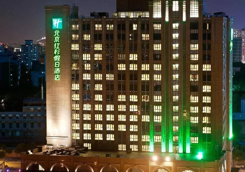 Fotos del hotel Holiday Inn Beijing Haidian, An Ihg:  23