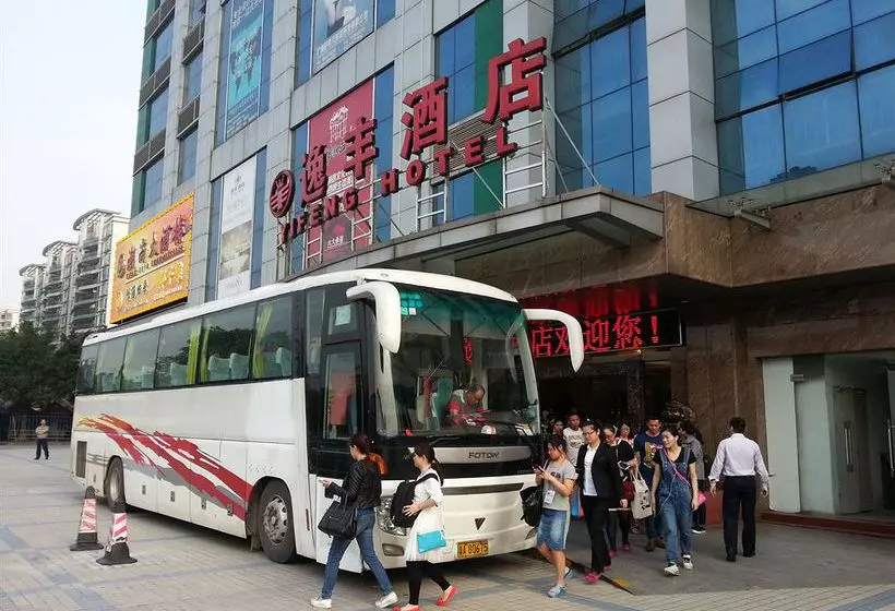 Fotos del hotel Yifeng:  5