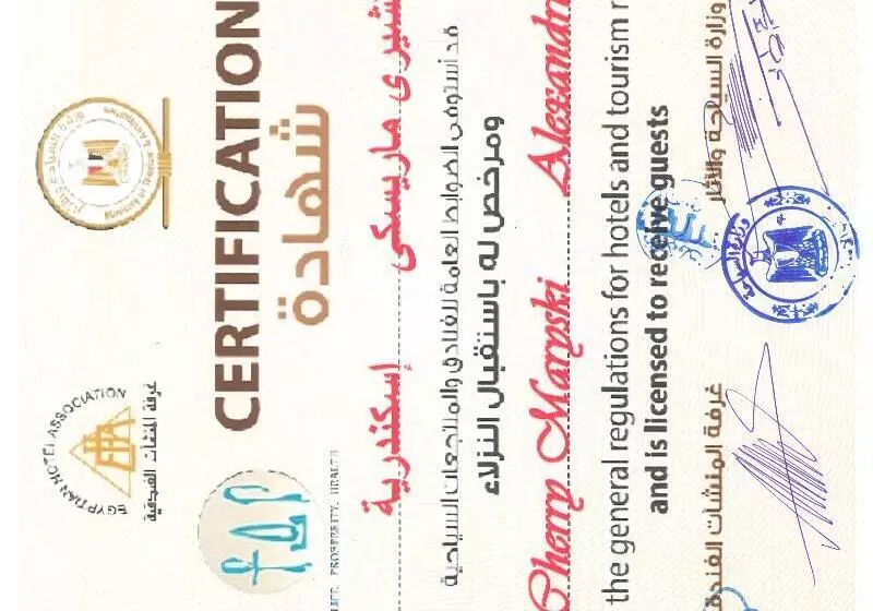 Fotos del hotel Cherry Maryski:  8