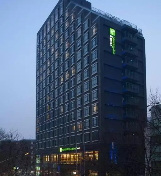 Fotos del hotel Holiday Inn Express Beijing Dongzhimen, An Ihg:  11