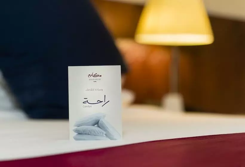 Fotos del hotel Makarem Umm Al Qura:  25