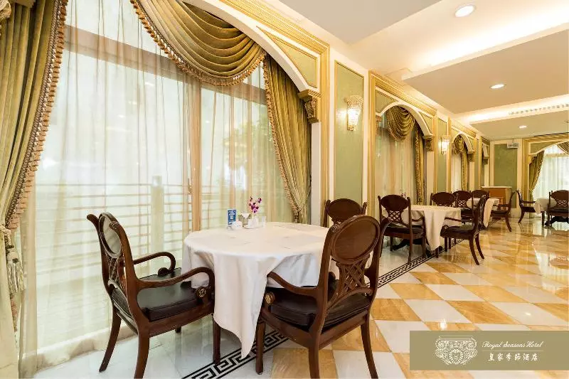 Fotos del hotel Royal Seasons  Hot Springs Tapeibeitou:  3