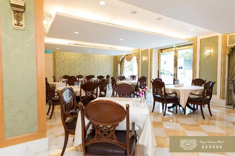 Fotos del hotel Royal Seasons  Hot Springs Tapeibeitou:  10