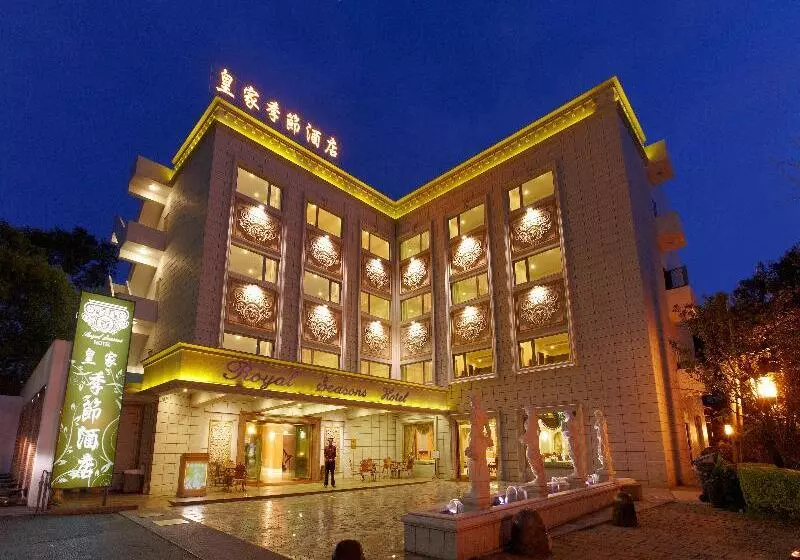 Fotos del hotel Royal Seasons  Hot Springs Tapeibeitou:  5