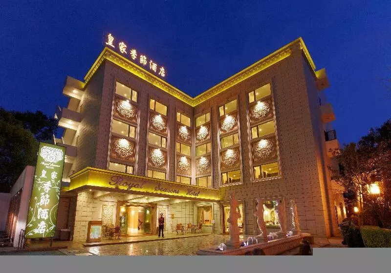 Fotos del hotel Royal Seasons  Hot Springs Tapeibeitou:  8