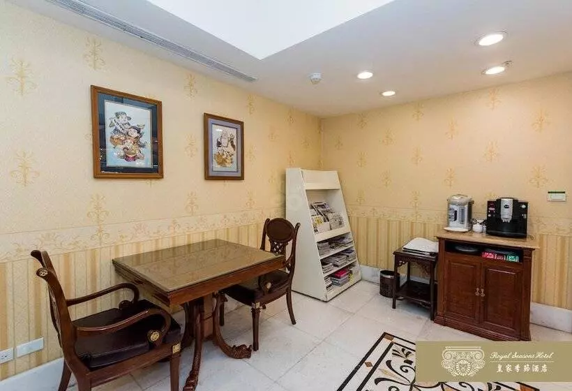 Fotos del hotel Royal Seasons  Taipei:  3