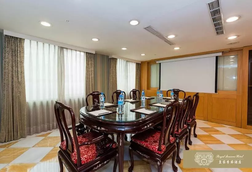 Fotos del hotel Royal Seasons  Taipei:  7