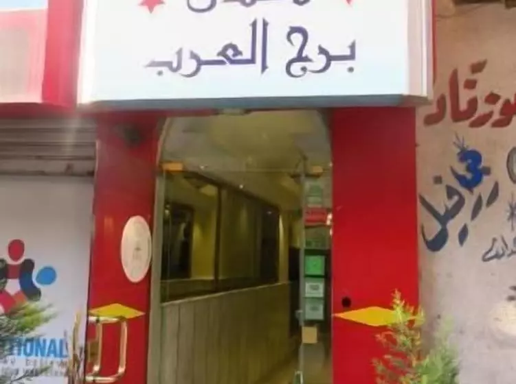 Fotos del hotel Arab Tower:  8