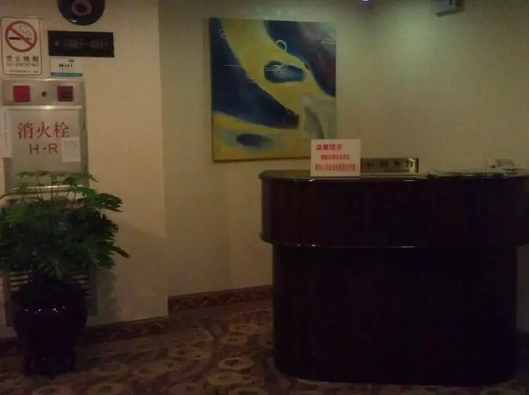 Fotos del hotel Joyful Sea:  14