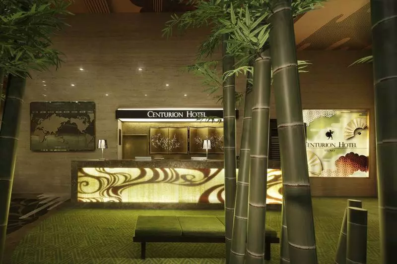 Fotos del hotel Centurion  Ueno:  3