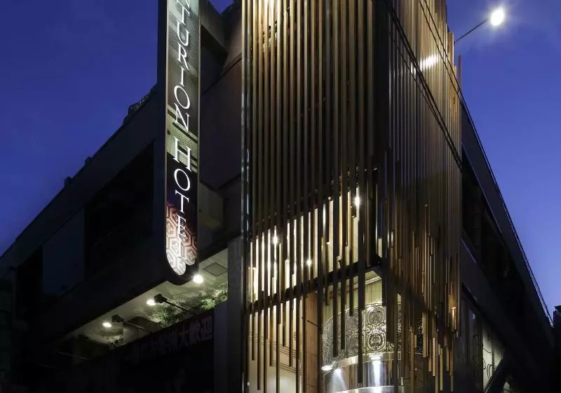 Fotos del hotel Centurion  Ueno:  16