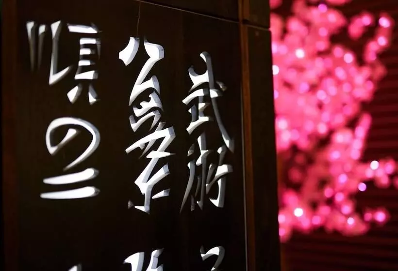 Fotos del hotel Weekend Boutique Hotel:  11